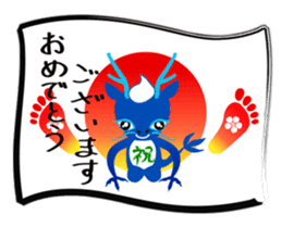 Foot Massage dragon and his friends. sticker #3435761