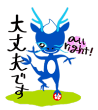 Foot Massage dragon and his friends. sticker #3435770