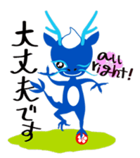 Foot Massage dragon and his friends. sticker #3435770