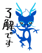 Foot Massage dragon and his friends. sticker #3435771