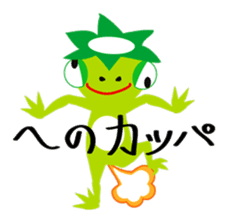 Foot Massage dragon and his friends. sticker #3435774