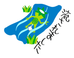 Foot Massage dragon and his friends. sticker #3435779