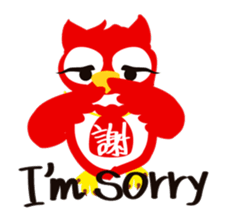 Foot Massage dragon and his friends. sticker #3435784