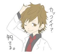 COOL GUY'S STICKER sticker #3435831