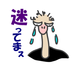 Announcement of the driving situation2 sticker #3436034