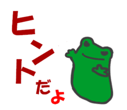 Announcement of the driving situation2 sticker #3436037