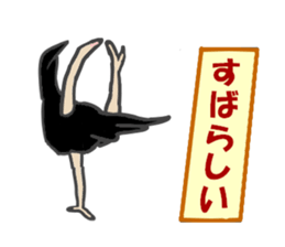 Announcement of the driving situation2 sticker #3436042