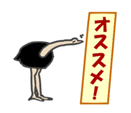 Announcement of the driving situation2 sticker #3436044