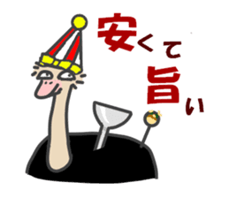 Announcement of the driving situation2 sticker #3436045