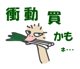 Announcement of the driving situation2 sticker #3436046