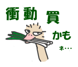 Announcement of the driving situation2 sticker #3436046