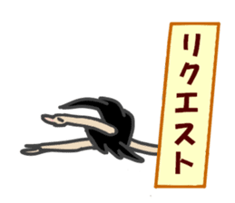 Announcement of the driving situation2 sticker #3436047