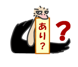 Announcement of the driving situation2 sticker #3436048