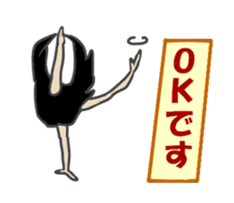 Announcement of the driving situation2 sticker #3436049