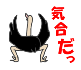 Announcement of the driving situation2 sticker #3436051