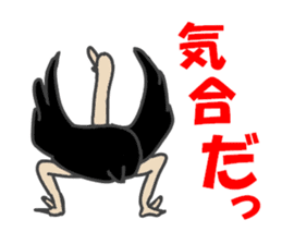 Announcement of the driving situation2 sticker #3436051