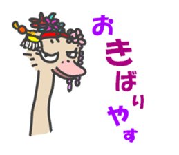 Announcement of the driving situation2 sticker #3436052