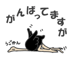 Announcement of the driving situation2 sticker #3436053