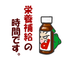 Announcement of the driving situation2 sticker #3436054