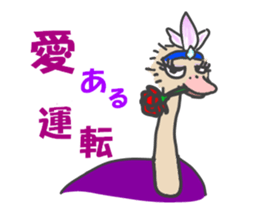 Announcement of the driving situation2 sticker #3436056