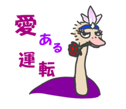 Announcement of the driving situation2 sticker #3436056