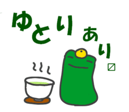 Announcement of the driving situation2 sticker #3436057