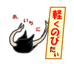 Announcement of the driving situation2 sticker #3436059