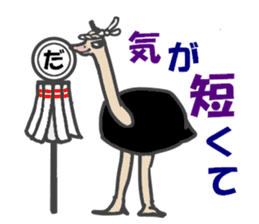 Announcement of the driving situation2 sticker #3436061