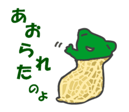 Announcement of the driving situation2 sticker #3436062