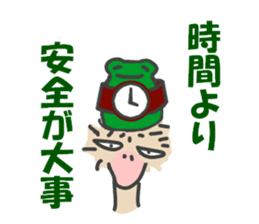 Announcement of the driving situation2 sticker #3436063