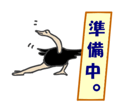 Announcement of the driving situation2 sticker #3436064