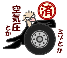 Announcement of the driving situation2 sticker #3436065