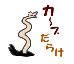 Announcement of the driving situation2 sticker #3436066