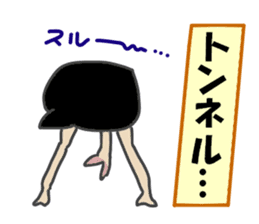 Announcement of the driving situation2 sticker #3436067