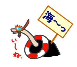 Announcement of the driving situation2 sticker #3436068