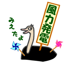 Announcement of the driving situation2 sticker #3436069