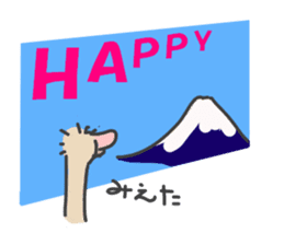 Announcement of the driving situation2 sticker #3436070