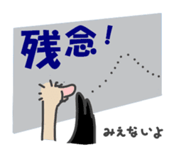 Announcement of the driving situation2 sticker #3436071