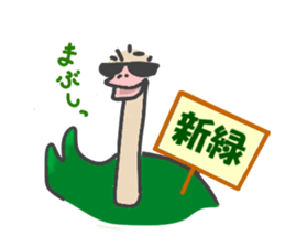 Announcement of the driving situation2 sticker #3436072