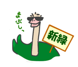 Announcement of the driving situation2 sticker #3436072