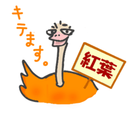 Announcement of the driving situation2 sticker #3436073