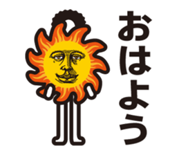 boring afroman greeting sticker #3436154