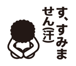 boring afroman greeting sticker #3436160