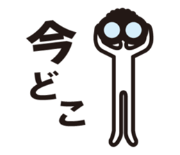 boring afroman greeting sticker #3436161