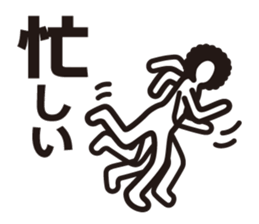 boring afroman greeting sticker #3436162