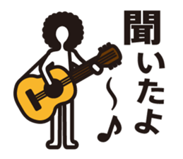 boring afroman greeting sticker #3436165