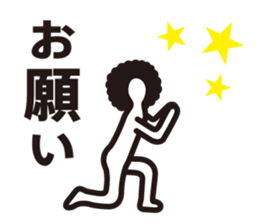 boring afroman greeting sticker #3436166