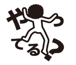 boring afroman greeting sticker #3436169