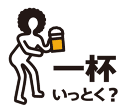 boring afroman greeting sticker #3436171