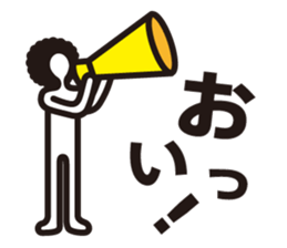 boring afroman greeting sticker #3436174